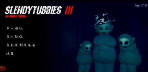 鬼天3手机版图2