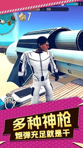 荒野求生大师图4