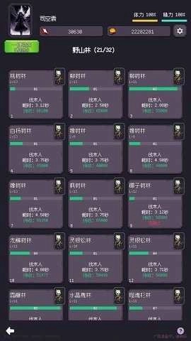 異世界廢物擺爛崛起之無(wú)限啟靈截圖1