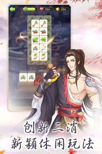 别惹神医小王妃游戏(4)