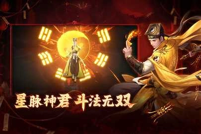 洪荒仙韻內購版截圖0