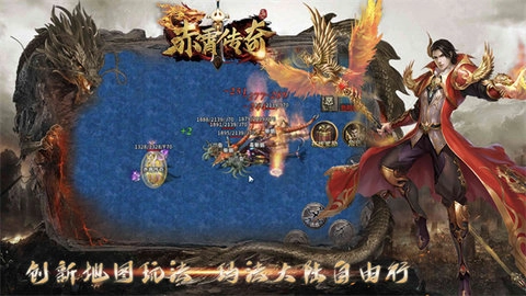 赤霄神技九职业图1