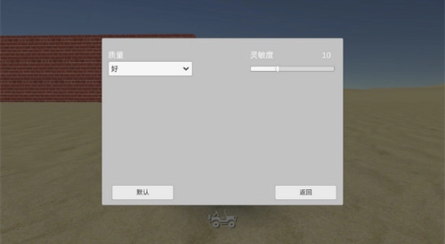 盖瑞模组世界冒险游戏(2)