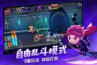 失落城堡九游版截图1