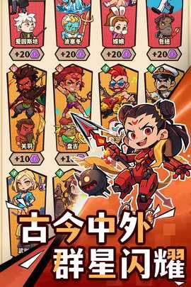 光年计划内购版图3