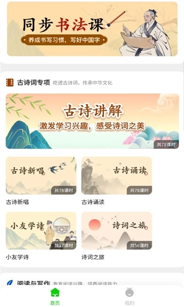 粟氧同步课堂-图1