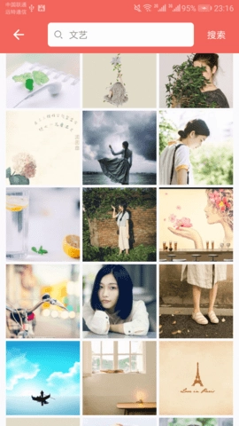 图片大全搜图图4