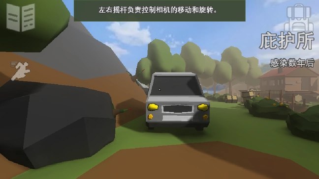 地堡21汉化版(2)