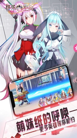 极乐空间红包版