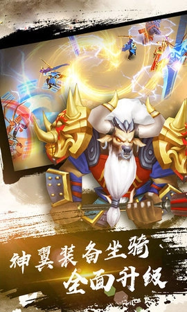 大圣归来2妖王降世图2