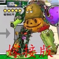 植物攻击战 V1.0.7