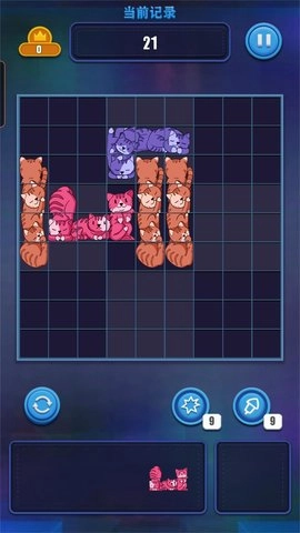 俄罗斯方块解谜消除图2