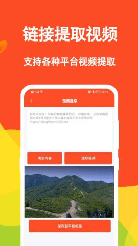 短视频文案图3