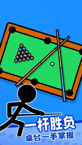 同桌双人对战(3)