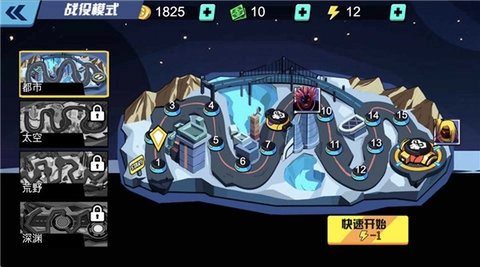 火柴人影vs神死斗中文版(5)