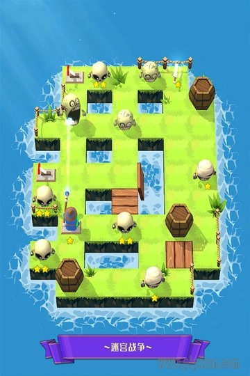 迷宫战争游戏(2)