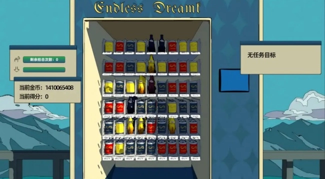 致命迭陷 Fatal Restuck游戏(4)