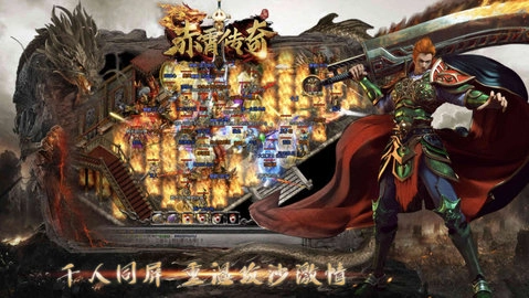 赤霄传奇神技三职业图3