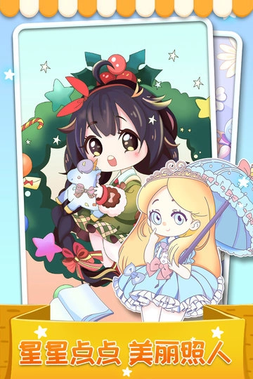 我最爱的色彩游戏(2)