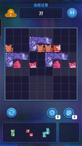 俄罗斯方块解谜消除图3