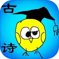 小学生必背古诗词80首 V1.67