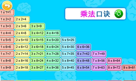 双人算术大对战图5