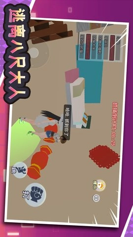 逃离八尺大人图4