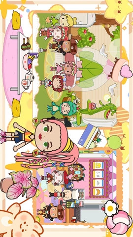 托卡小家假期图1