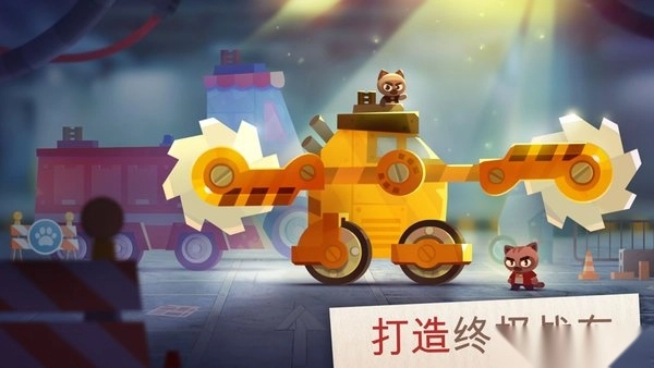 喵星大作战九游最新版图1