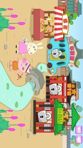 兔宝宝逛中华美食城(1)