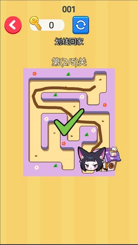 画线搭桥回家图3