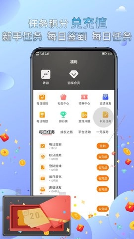 5942游戏图4