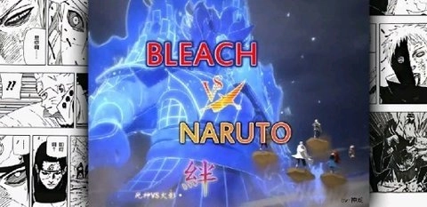 死神vs火影神威改图2