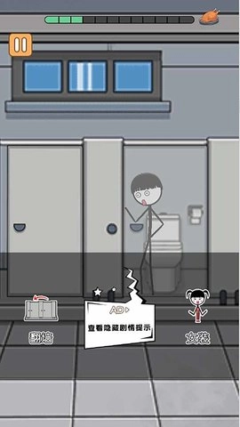 火柴人逃亡日记庆六一篇图4