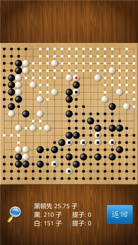 围棋经典版图4