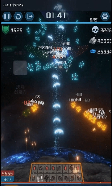 我在星空修剑气(4)