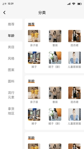 安阳童装货源网图4