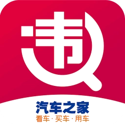 违章查询助手