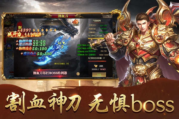 傲视苍穹游戏(3)