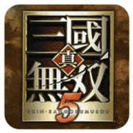 真三国无双5
