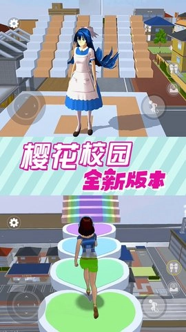 樱花学园恋爱模拟图4