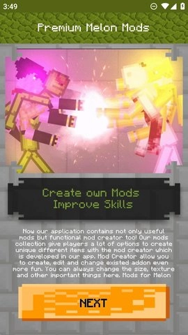 甜瓜游乐场模组图2