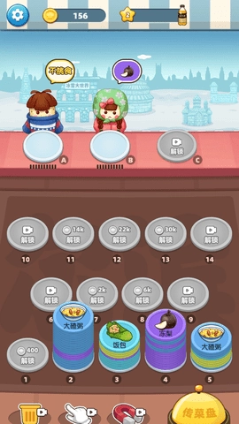 进击的小土豆(4)