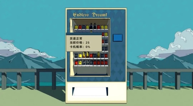 致命迭陷 Fatal Restuck游戏(3)