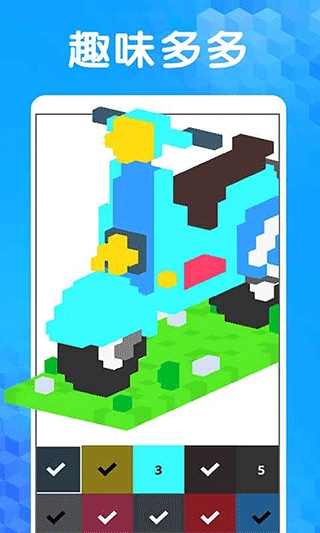 像素涂色3d图2