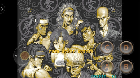 豪血寺一族-图2