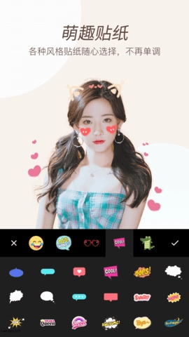 美颜P图滤镜相机(4)