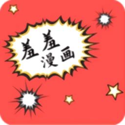 修修漫画v5.12.30