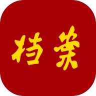 全国档案查询利用服务平台移动端