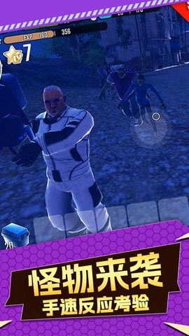 荒野求生大师图3